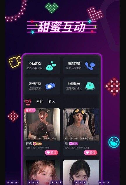 春茶社  v2.2.5图3