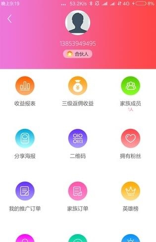 摇券树
