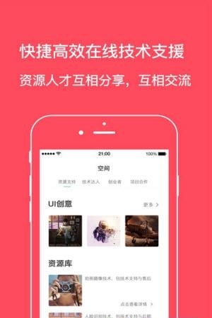 优加美创