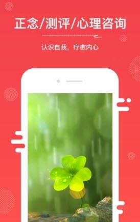 万心社