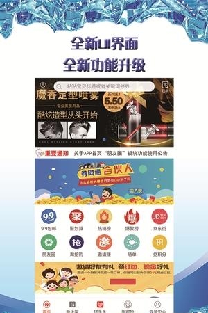 券网通  v1.9.0图3