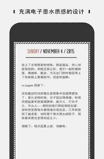 粉粉美丽日记  v1.2.7图3