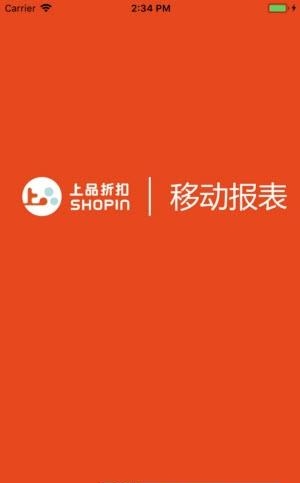 掌上品
