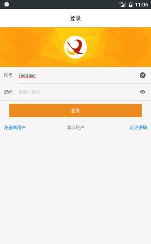 快胜人事  v2.81图1