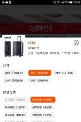科脉餐饮移动POS  v1.8.003.8图3