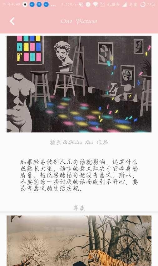 justDo  v1.1993图1