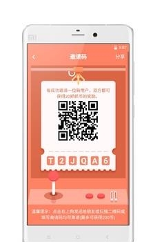 抓哈哈  v1.0图4