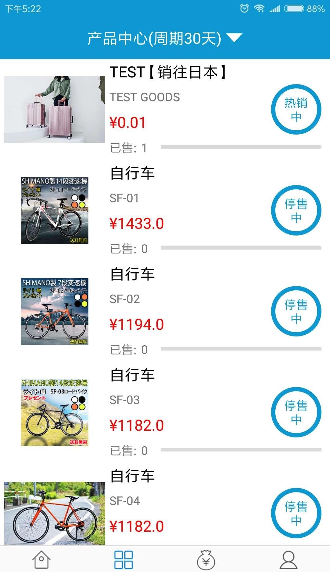 全民外贸  v1.0.6图1