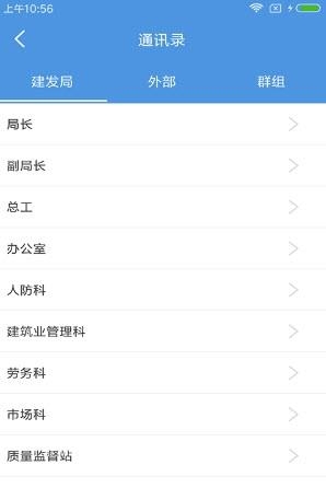拍拍租  v1.0.0图1