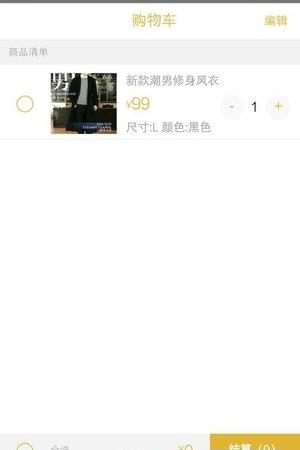 魏远商城