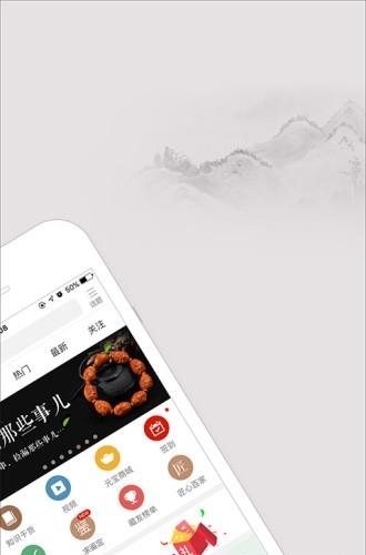 龙巅藏品  v3.4.8图1