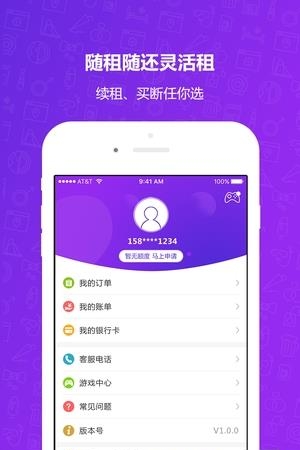闪来钱  v1.0.0图3