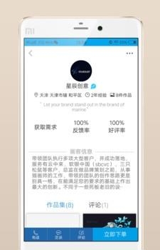 画客网  v1.0.0图4