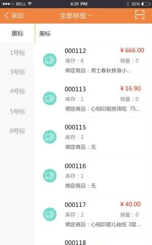 苏猫  v1.0.1图3