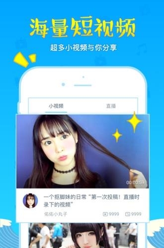 blink (原直播姬)  v4.3.1图4