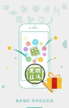 明鸿农庄