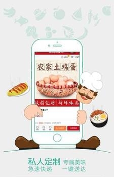明鸿农庄  v1.0图2