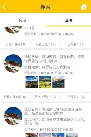 PP优约  v2.0.6图3