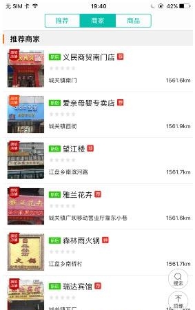 滴仕出行