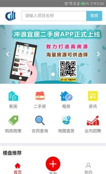 冲浪宜居