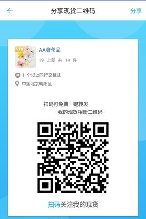奢多多  v1.0图3