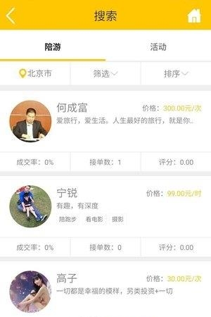 PP优约