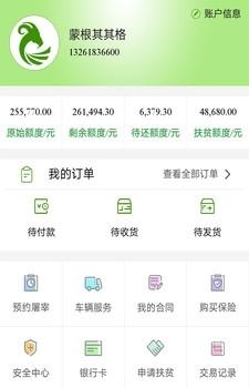 畜牧帮  v1.0图1