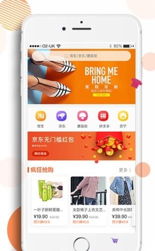 蜜蜂花园