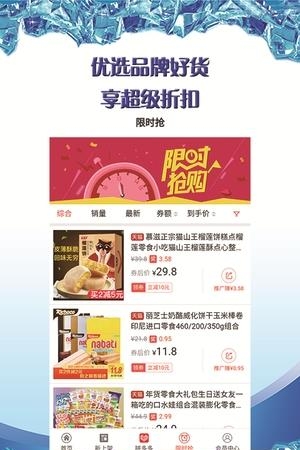 券网通  v1.9.0图4