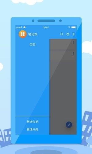 轻量子  v2.0图2