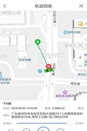 云图知车  v1.0.0图3