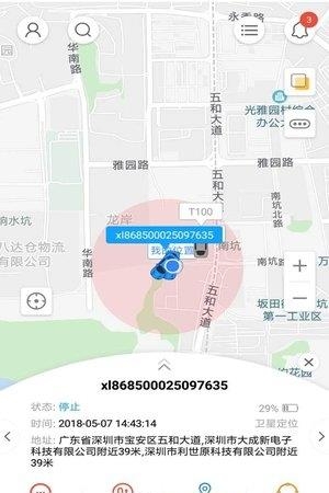 云图知车