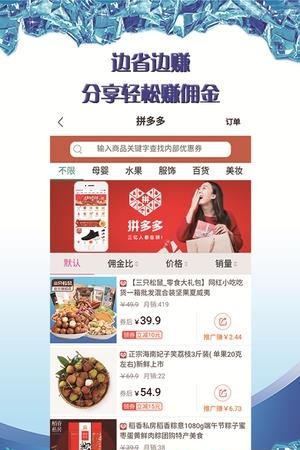 券网通  v1.9.0图1