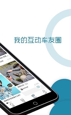 就掌车  v1.02图1