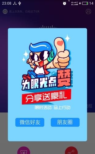 爱车云