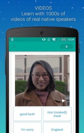 忆术家Memrise  v2.94.7383图2