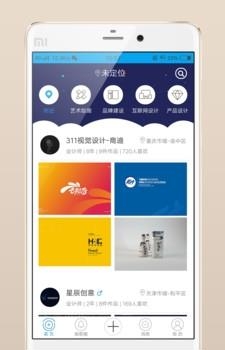 画客网  v1.0.0图2