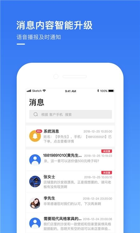 建玛特购商家
