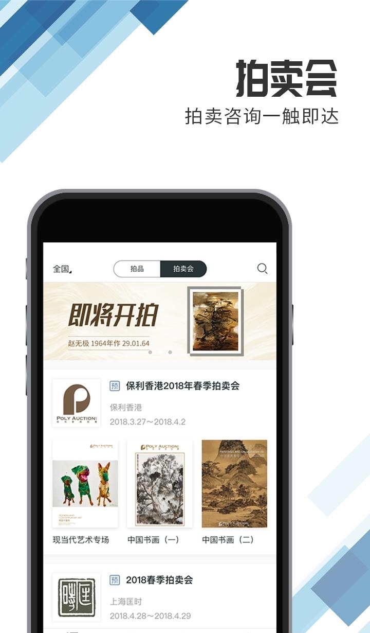 大艺数  v1.0.1图1