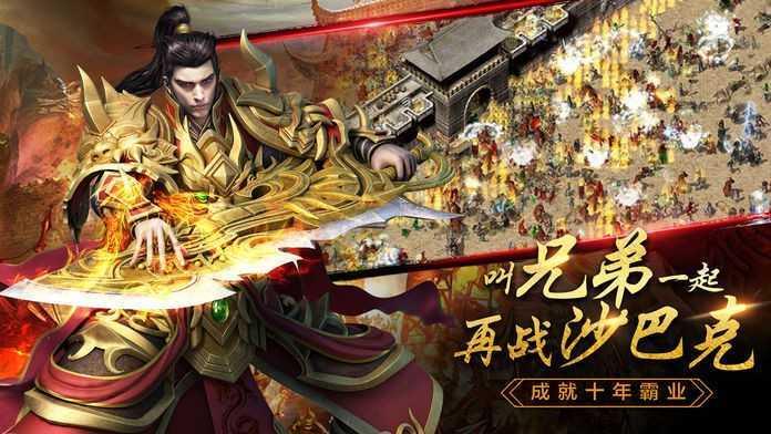 龙城秘境破解版  v1.0图3