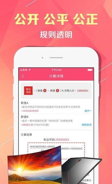 国民夺宝
