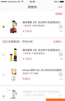 设乡味  v1.0.0图1