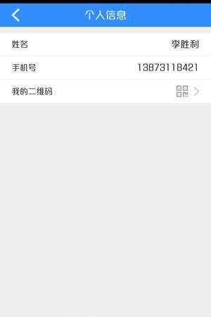和帮手  v1.0图1