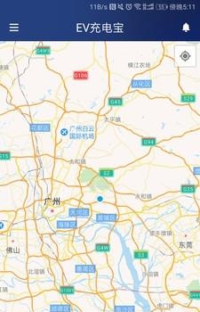 EV充电宝