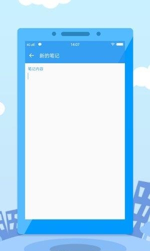 轻量子  v2.0图1