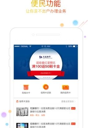 友刷通用版