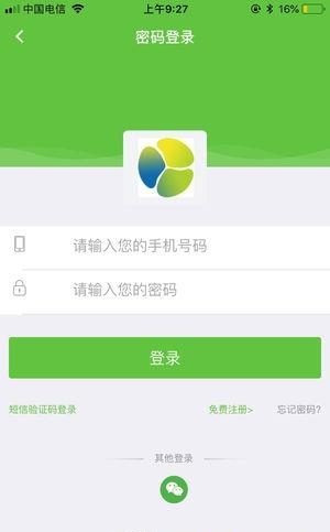 优油惠  v1.1.8图3