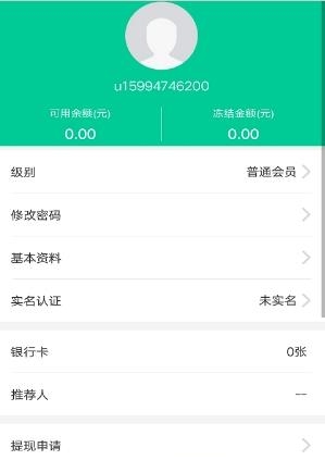 羊羊智能云