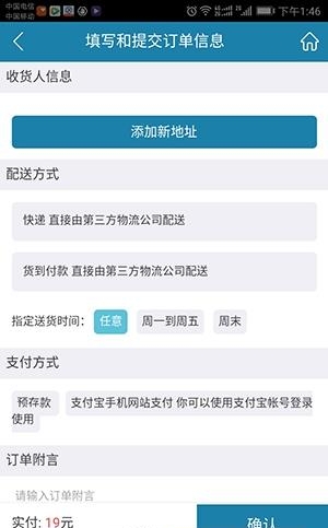 金雀钢城  v0.0.3图4