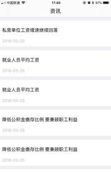简钱猫  v1.0图1